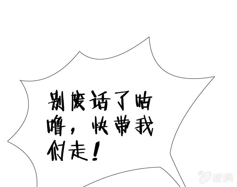 王牌天师小蛮妖韩漫全集-少女斗大猫无删减无遮挡章节图片 