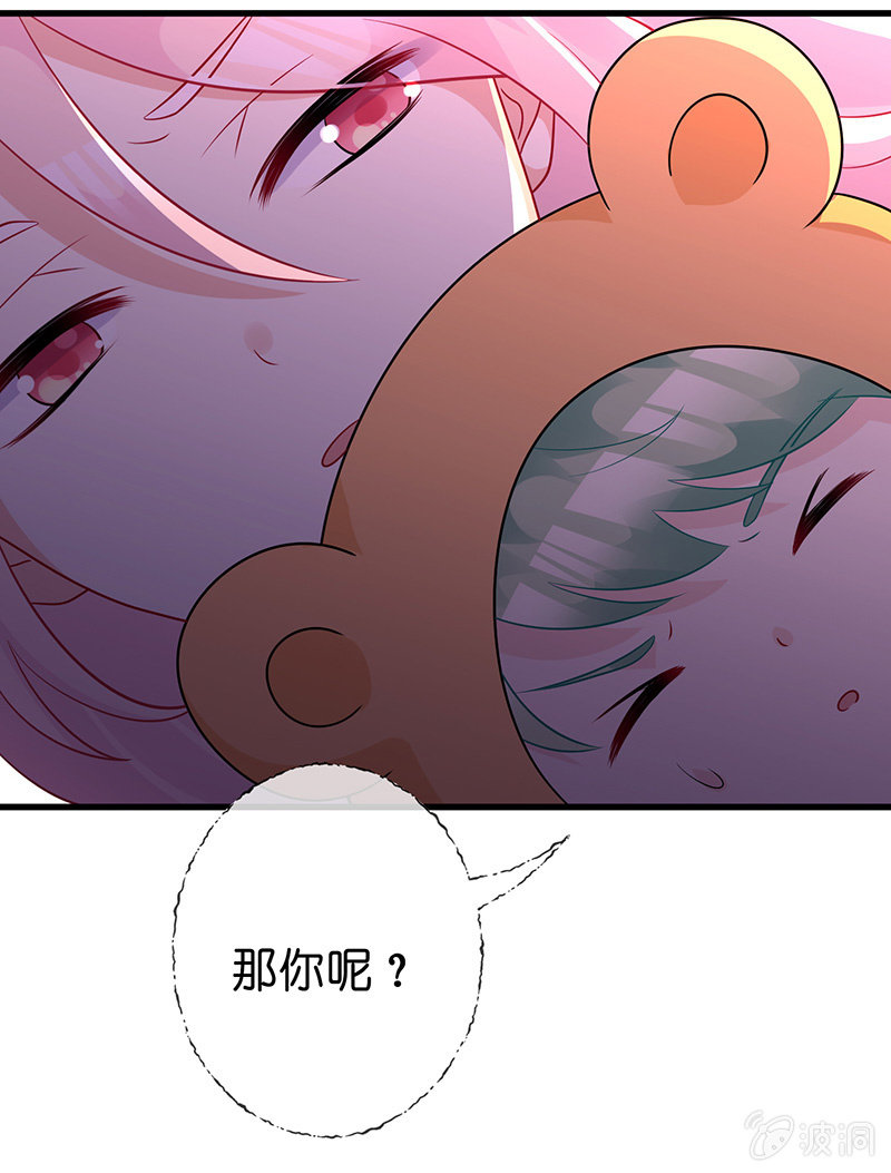 王牌天师小蛮妖韩漫全集-少女斗大猫无删减无遮挡章节图片 