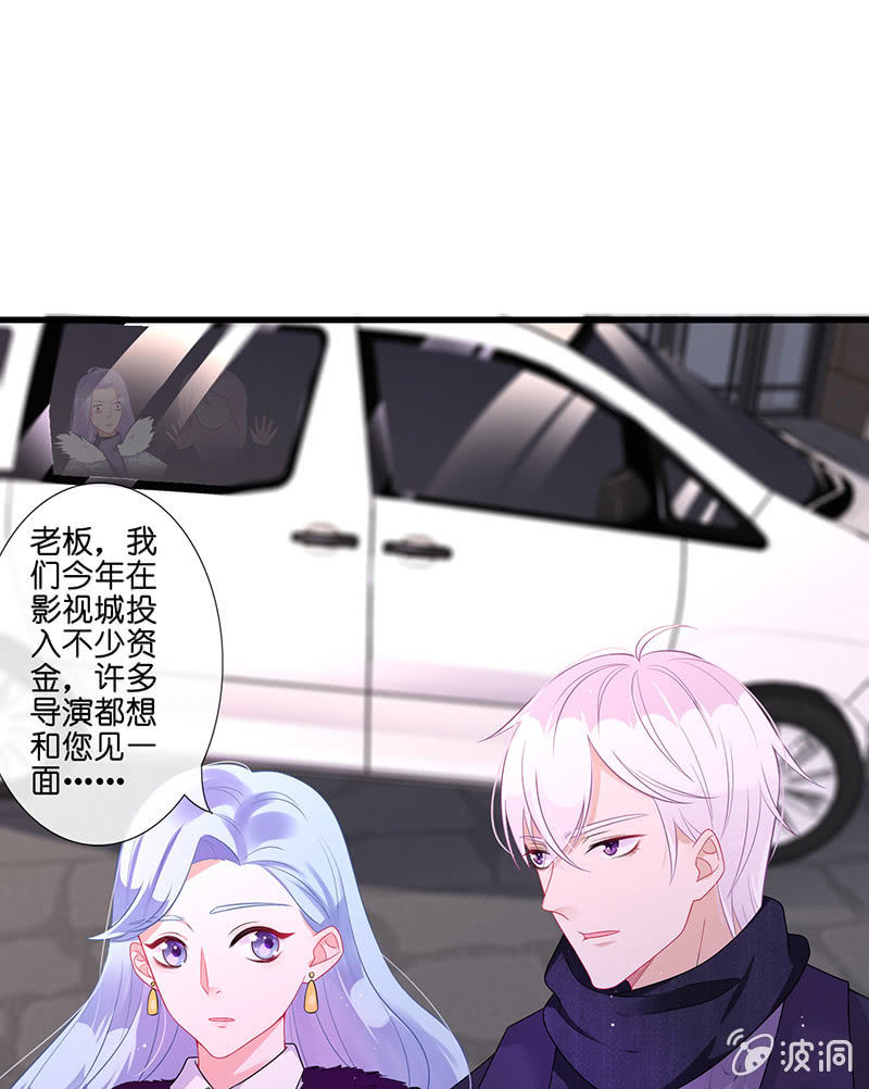 王牌天师小蛮妖韩漫全集-车内的暧昧无删减无遮挡章节图片 