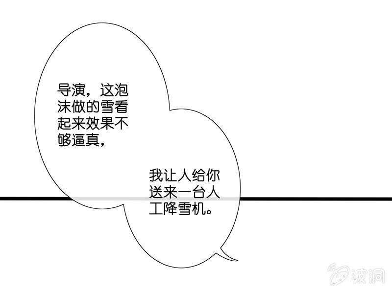 王牌天师小蛮妖韩漫全集-车内的暧昧无删减无遮挡章节图片 