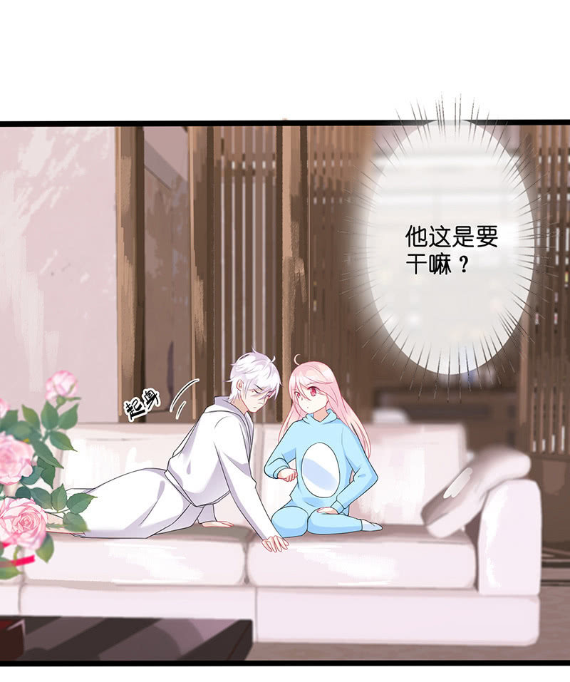 王牌天师小蛮妖韩漫全集-沙发上的纠缠无删减无遮挡章节图片 