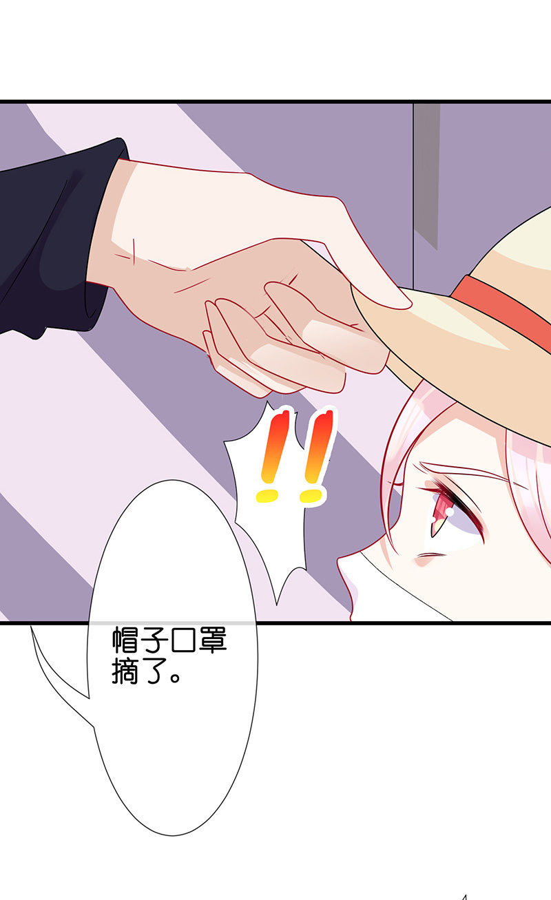 王牌天师小蛮妖韩漫全集-新工作是驯兽师？！无删减无遮挡章节图片 
