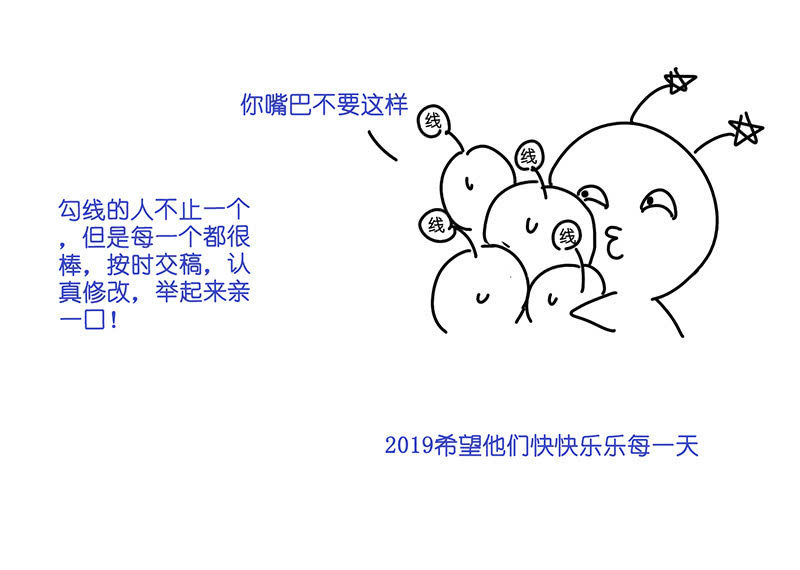 王牌天师小蛮妖韩漫全集-一个吻的警告无删减无遮挡章节图片 