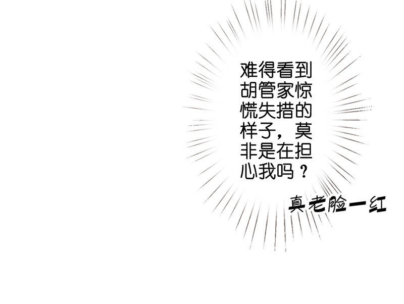 王牌天师小蛮妖韩漫全集-奶奶的大危机无删减无遮挡章节图片 