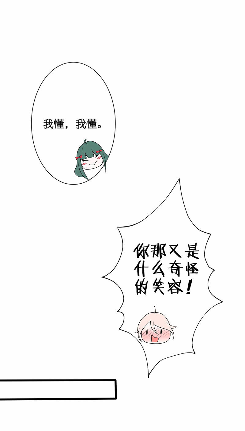 王牌天师小蛮妖韩漫全集-偶遇厕所里最靓的仔无删减无遮挡章节图片 