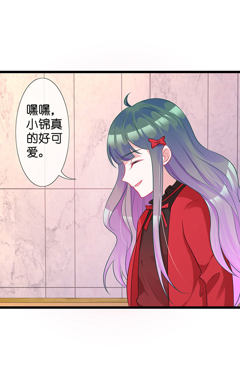 王牌天师小蛮妖韩漫全集-偶遇厕所里最靓的仔无删减无遮挡章节图片 