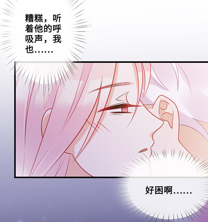 王牌天师小蛮妖韩漫全集-接吻狂魔慕长安无删减无遮挡章节图片 