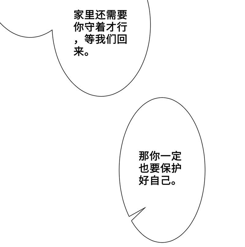 王牌天师小蛮妖韩漫全集-接吻狂魔慕长安无删减无遮挡章节图片 