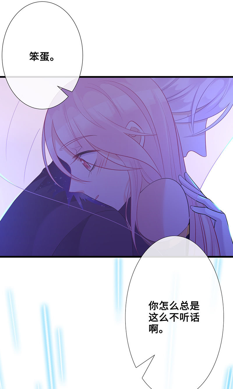 王牌天师小蛮妖韩漫全集-洞内的激战无删减无遮挡章节图片 