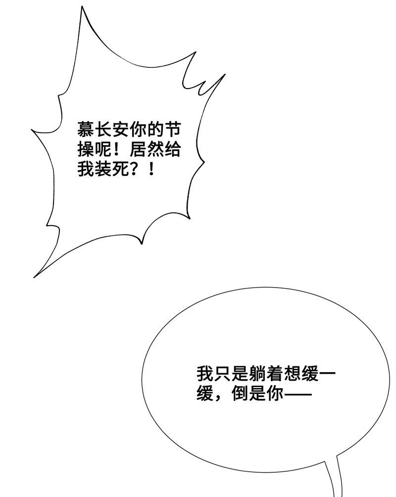 王牌天师小蛮妖韩漫全集-水中异象无删减无遮挡章节图片 