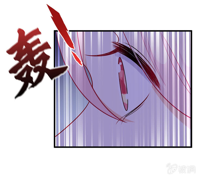 王牌天师小蛮妖韩漫全集-水中异象无删减无遮挡章节图片 