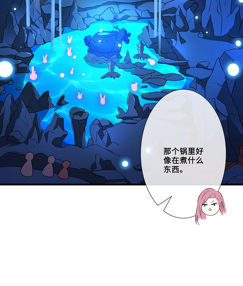 王牌天师小蛮妖韩漫全集-水中异象无删减无遮挡章节图片 