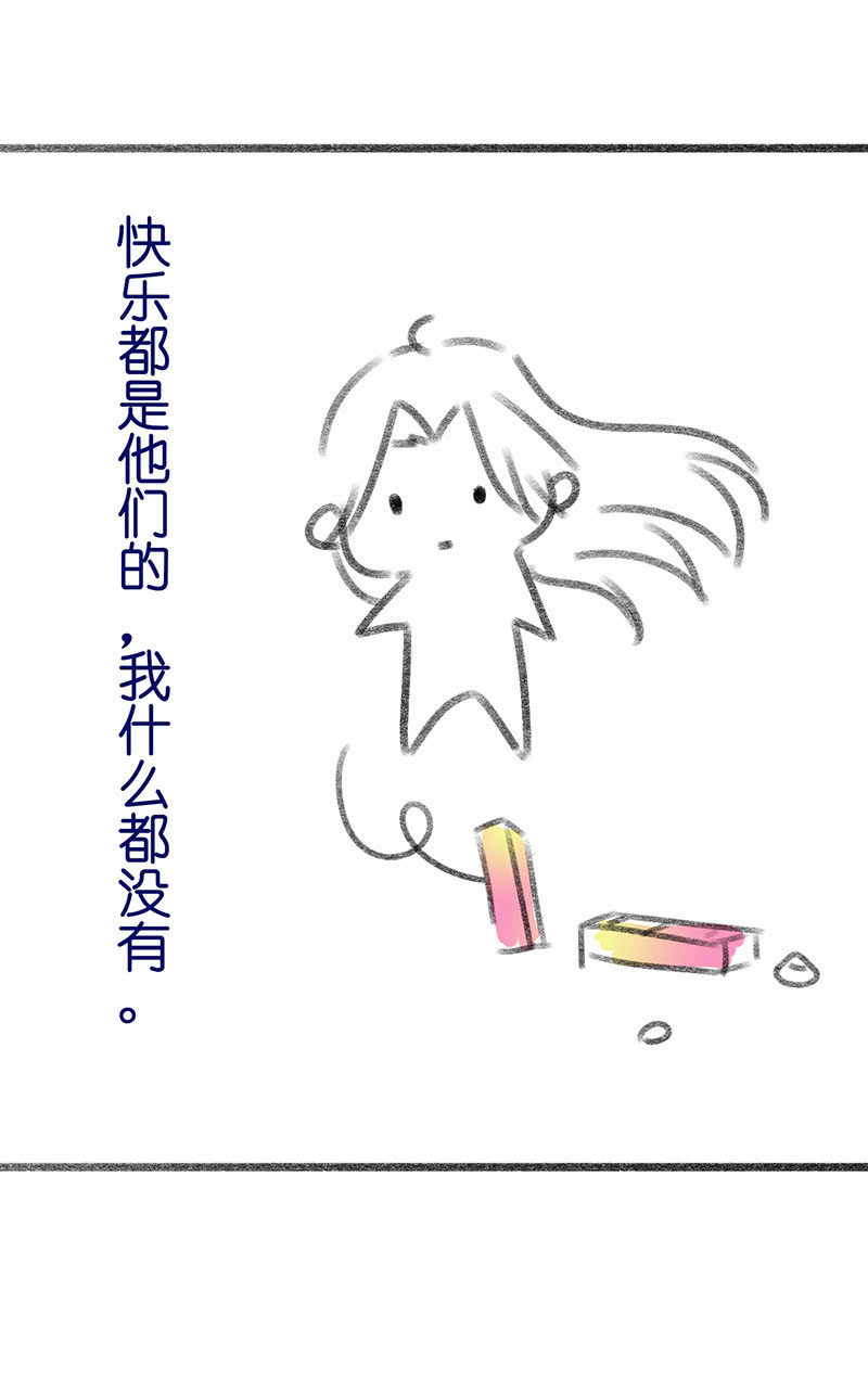 王牌天师小蛮妖韩漫全集-妖王的真心无删减无遮挡章节图片 