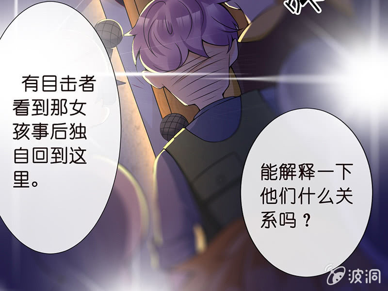 王牌天师小蛮妖韩漫全集-我不知道的秘密无删减无遮挡章节图片 