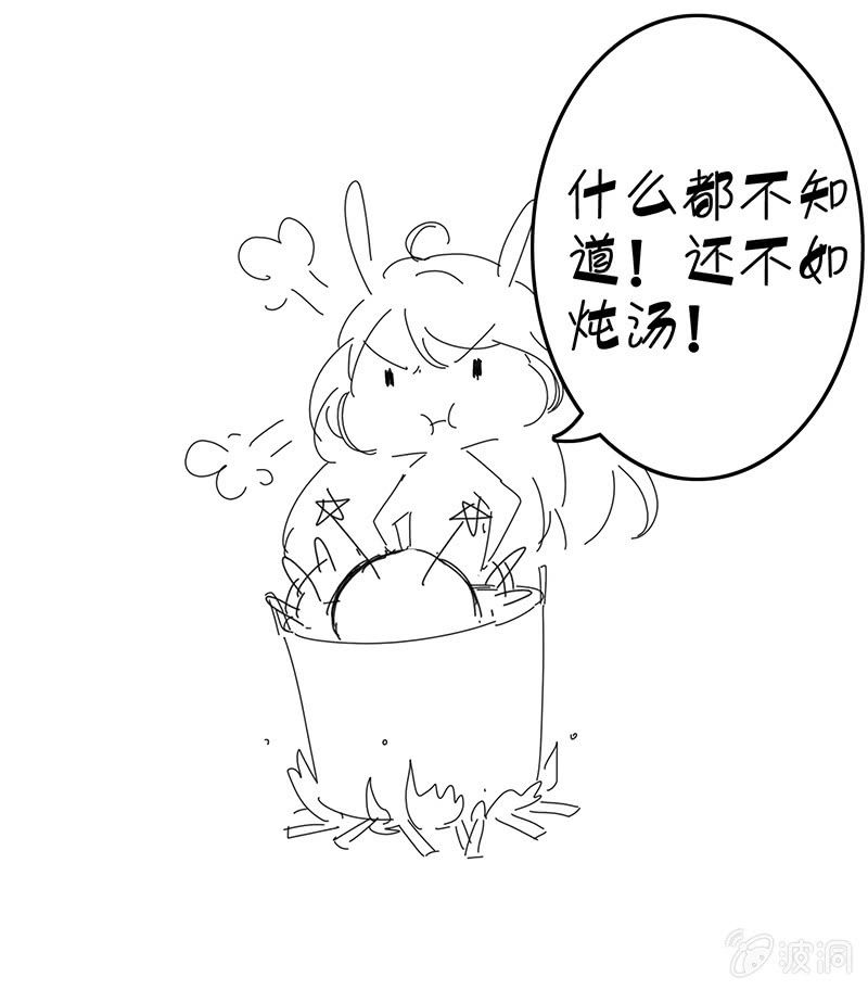 王牌天师小蛮妖韩漫全集-我不知道的秘密无删减无遮挡章节图片 