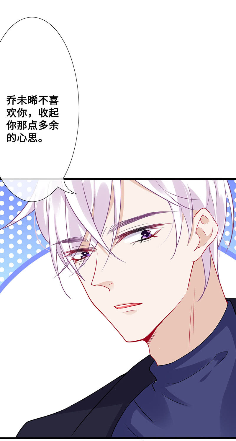 王牌天师小蛮妖韩漫全集-他们之间的火花无删减无遮挡章节图片 