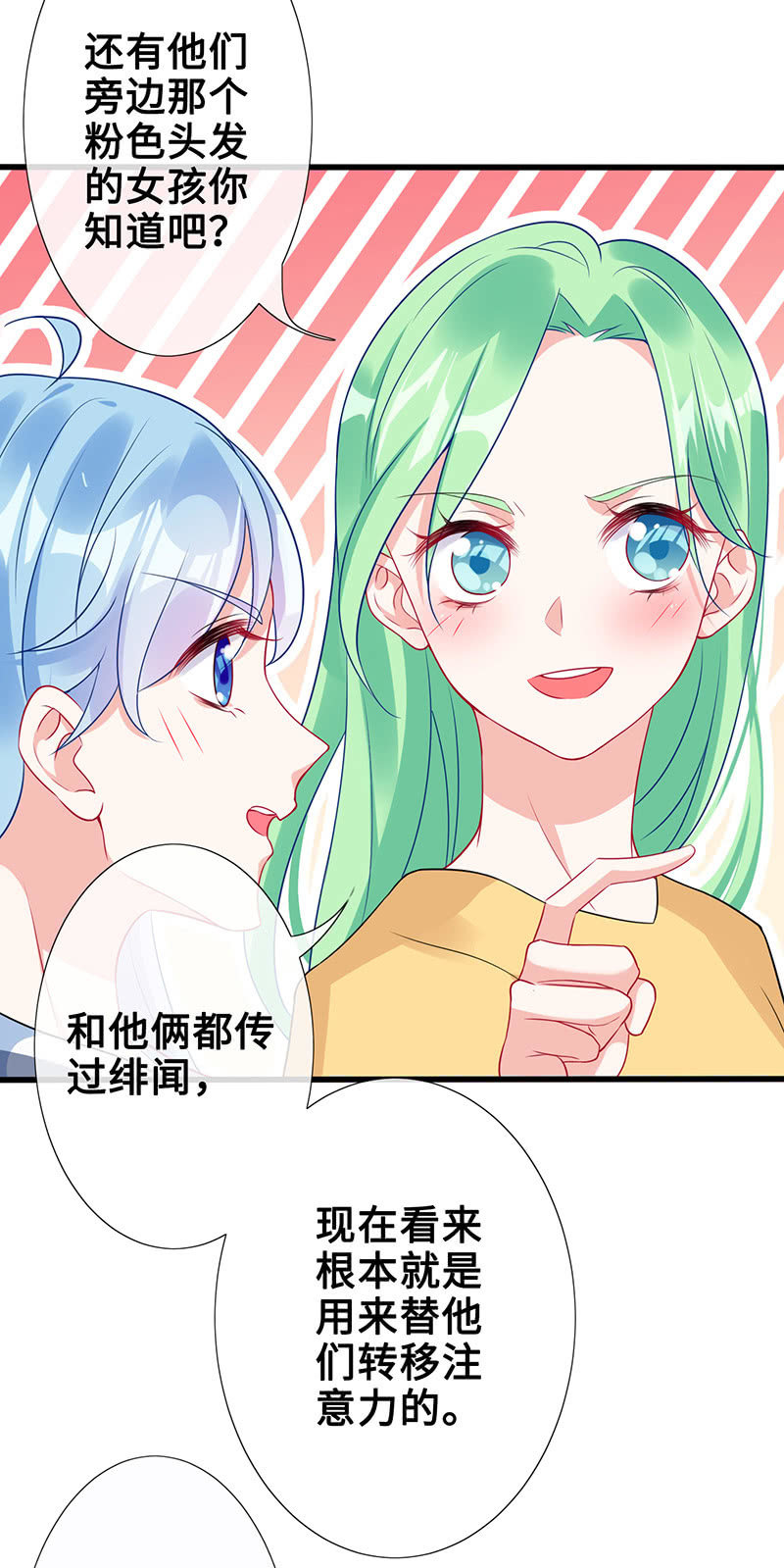 王牌天师小蛮妖韩漫全集-他们之间的火花无删减无遮挡章节图片 