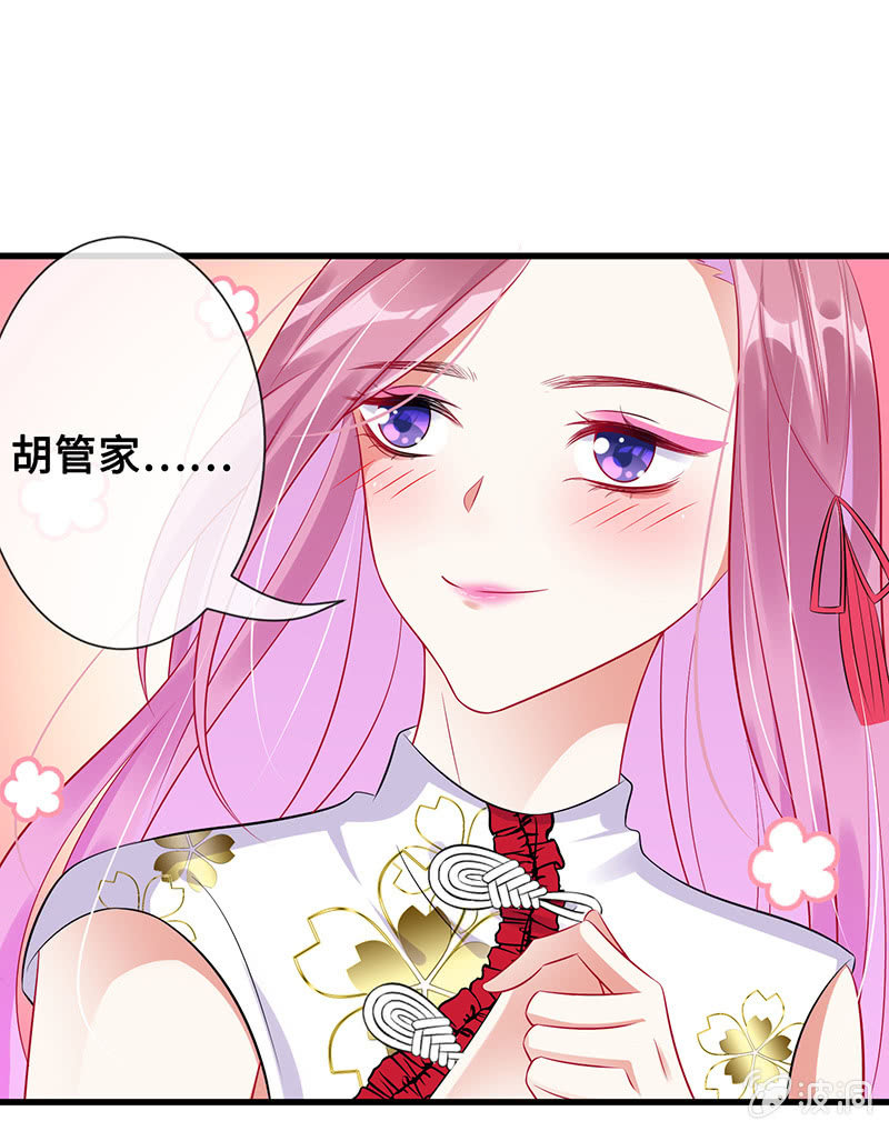 王牌天师小蛮妖韩漫全集-他们之间的火花无删减无遮挡章节图片 