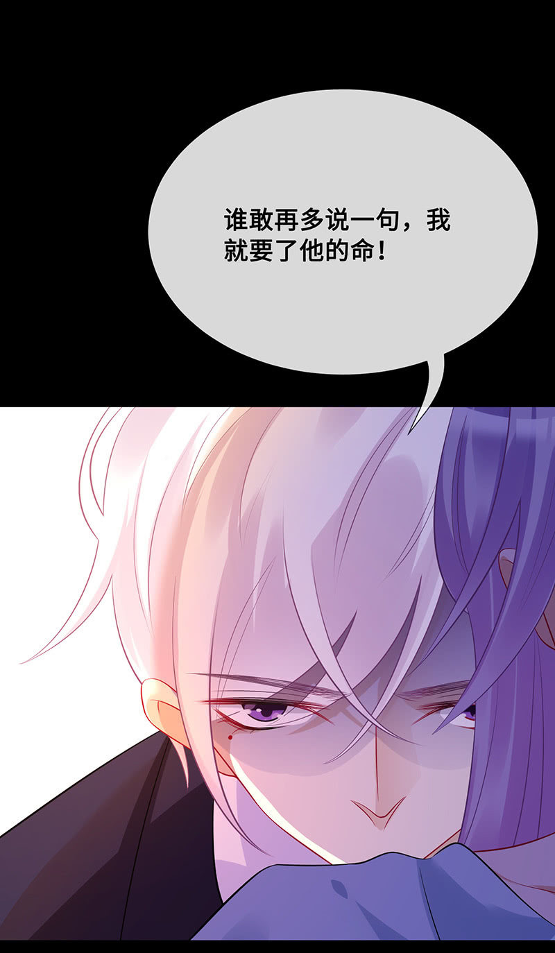 王牌天师小蛮妖韩漫全集-未晞的危机无删减无遮挡章节图片 