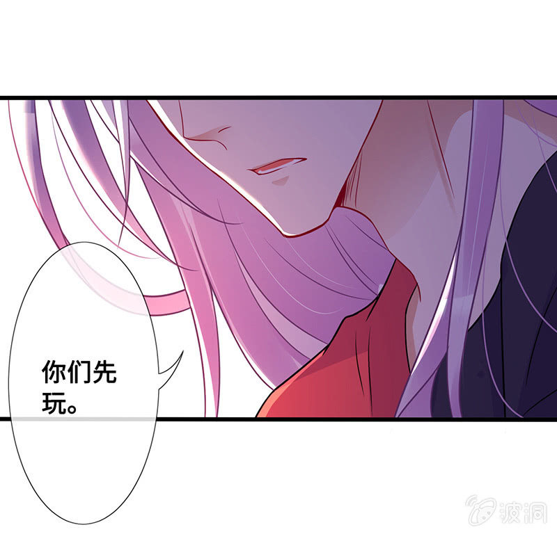 王牌天师小蛮妖韩漫全集-爬上来，自己动无删减无遮挡章节图片 