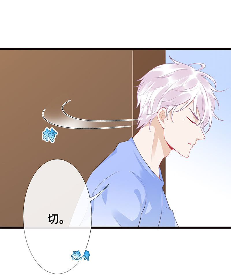 王牌天师小蛮妖韩漫全集-少女的心事无删减无遮挡章节图片 