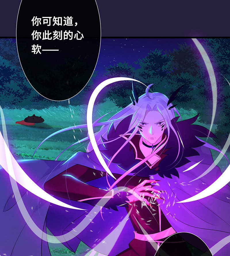 王牌天师小蛮妖韩漫全集-少女的心事无删减无遮挡章节图片 