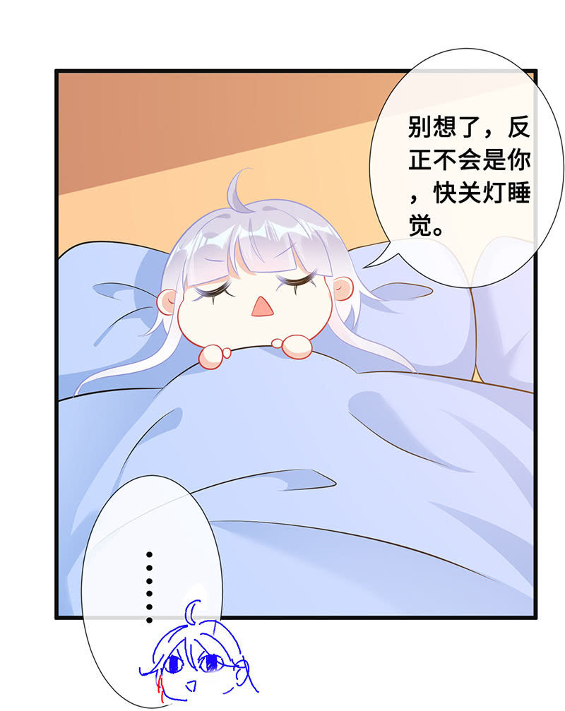 王牌天师小蛮妖韩漫全集-少女的心事无删减无遮挡章节图片 