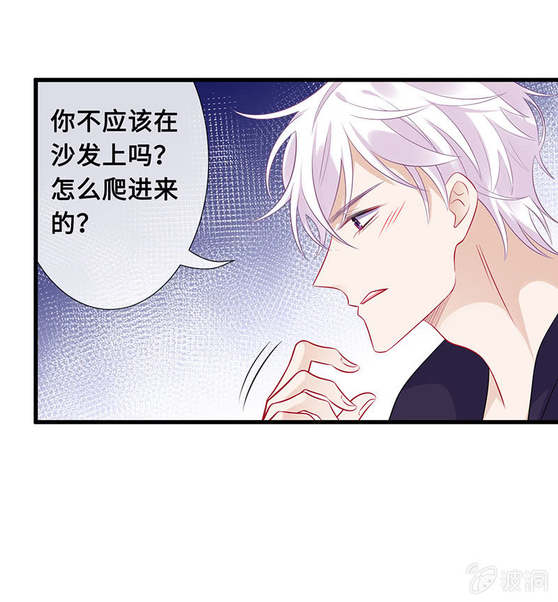 王牌天师小蛮妖韩漫全集-意外的共枕无删减无遮挡章节图片 