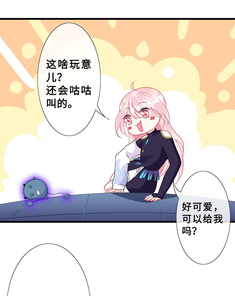 王牌天师小蛮妖韩漫全集-未晞的异样无删减无遮挡章节图片 