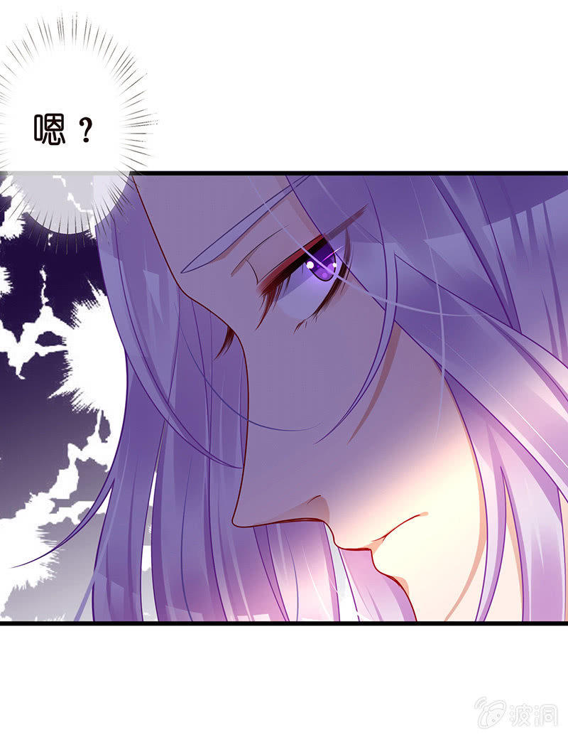 王牌天师小蛮妖韩漫全集-偶像的神秘身份无删减无遮挡章节图片 