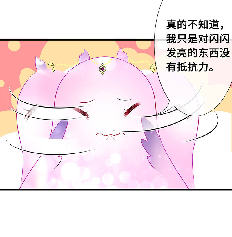 王牌天师小蛮妖韩漫全集-暗中窥探无删减无遮挡章节图片 