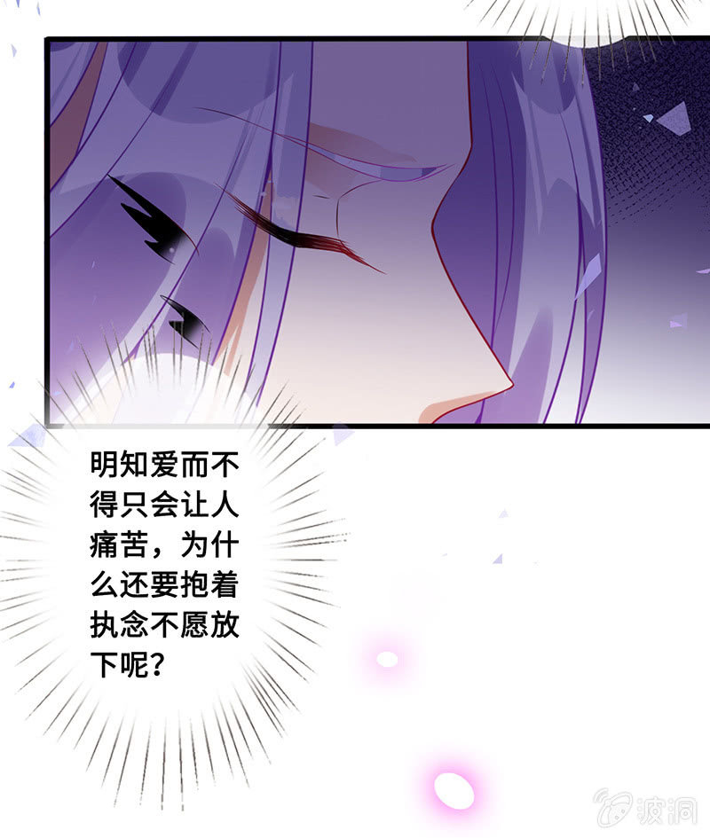 王牌天师小蛮妖韩漫全集-暗中窥探无删减无遮挡章节图片 