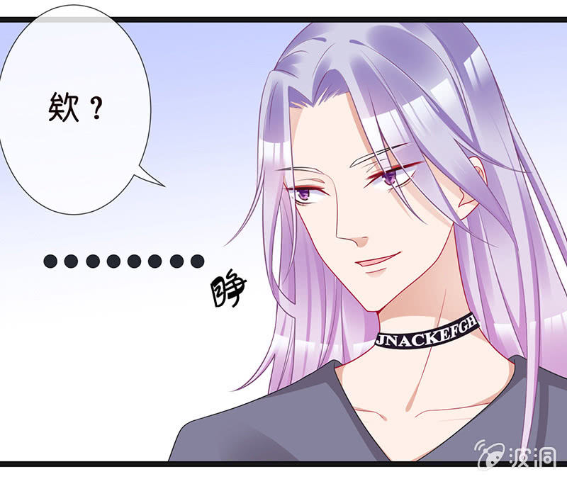 王牌天师小蛮妖韩漫全集-他们的姿势太羞耻了吧？！无删减无遮挡章节图片 