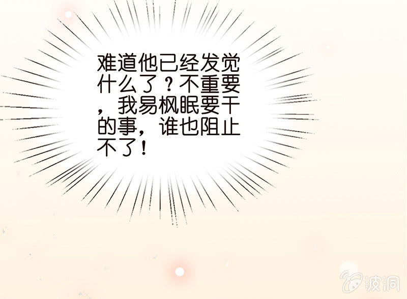 王牌天师小蛮妖韩漫全集-他们的姿势太羞耻了吧？！无删减无遮挡章节图片 