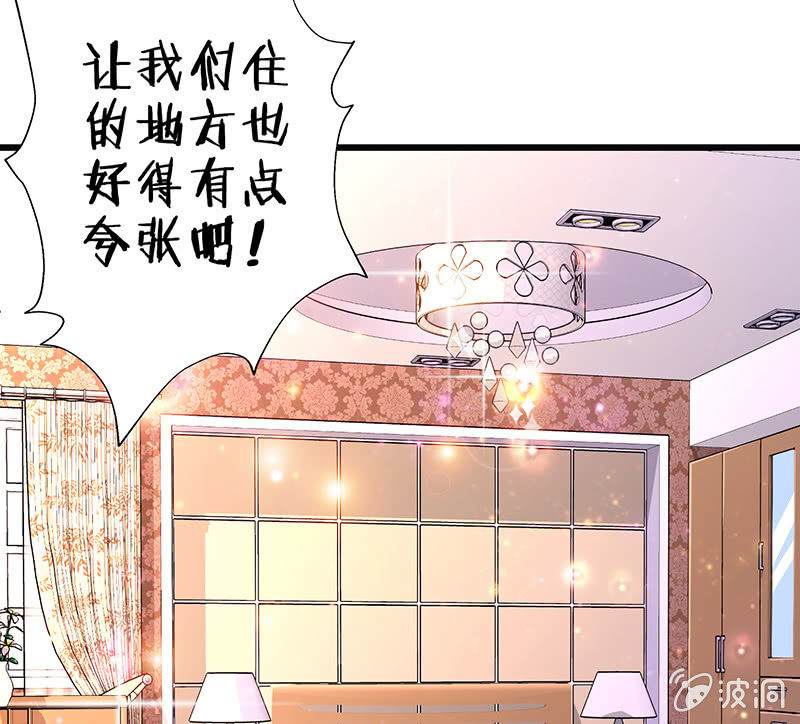 王牌天师小蛮妖韩漫全集-天师的暧昧邀请无删减无遮挡章节图片 