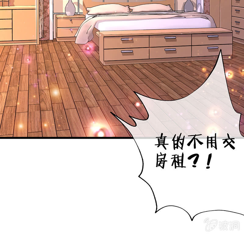 王牌天师小蛮妖韩漫全集-天师的暧昧邀请无删减无遮挡章节图片 