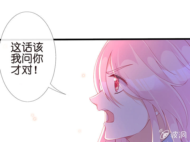 王牌天师小蛮妖韩漫全集-天师的暧昧邀请无删减无遮挡章节图片 