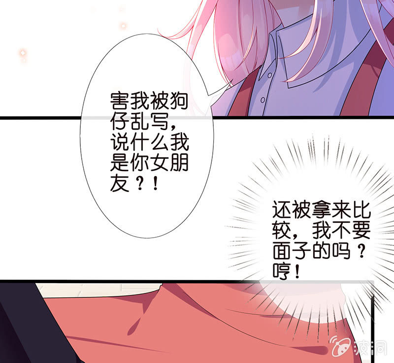 王牌天师小蛮妖韩漫全集-天师的暧昧邀请无删减无遮挡章节图片 