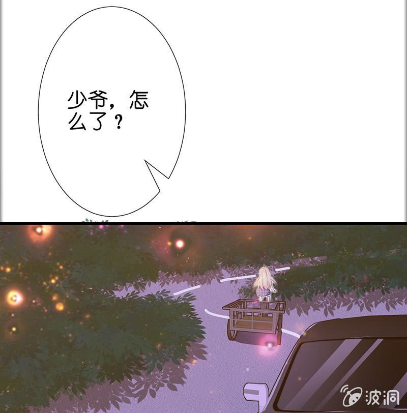 王牌天师小蛮妖韩漫全集-天师的暧昧邀请无删减无遮挡章节图片 