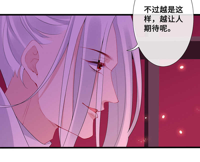 王牌天师小蛮妖韩漫全集-云中来客无删减无遮挡章节图片 