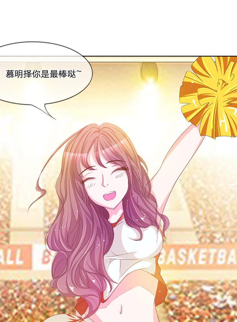 王牌校草：爱的三分线韩漫全集-第1话 球星校草无删减无遮挡章节图片 