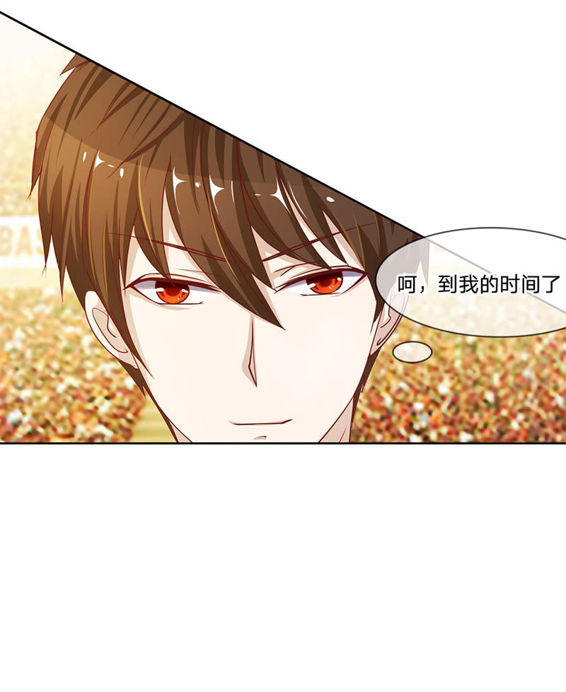 王牌校草：爱的三分线韩漫全集-第1话 球星校草无删减无遮挡章节图片 