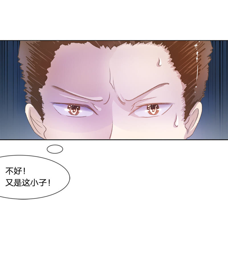 王牌校草：爱的三分线韩漫全集-第1话 球星校草无删减无遮挡章节图片 
