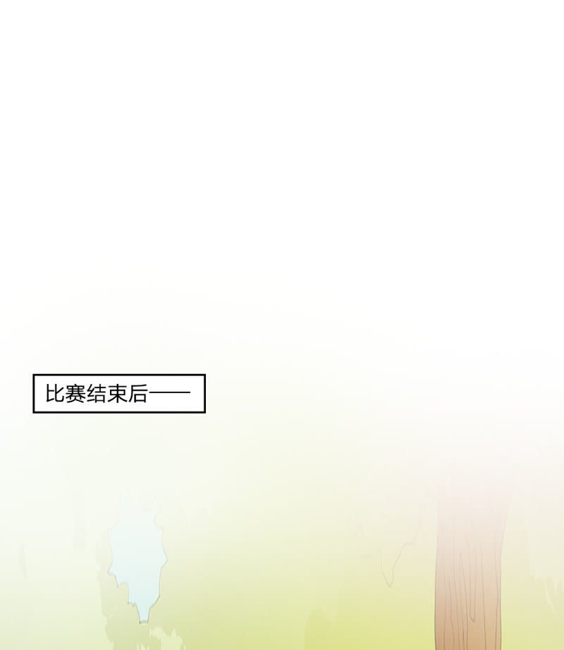 王牌校草：爱的三分线韩漫全集-第1话 球星校草无删减无遮挡章节图片 