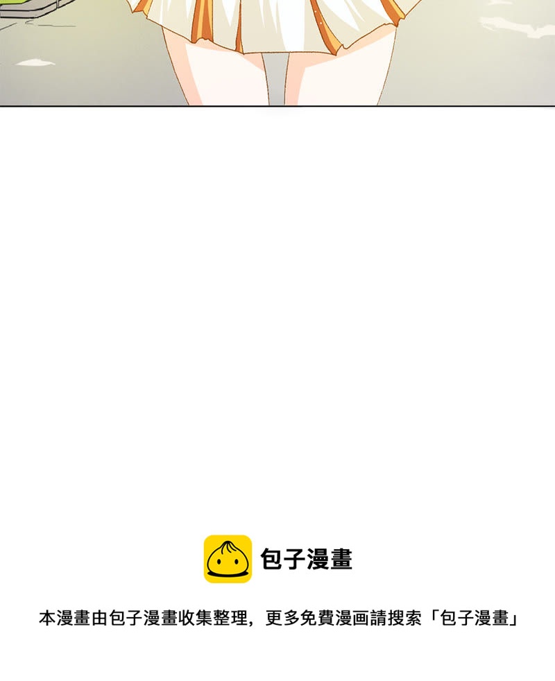 王牌校草：爱的三分线韩漫全集-第1话 球星校草无删减无遮挡章节图片 