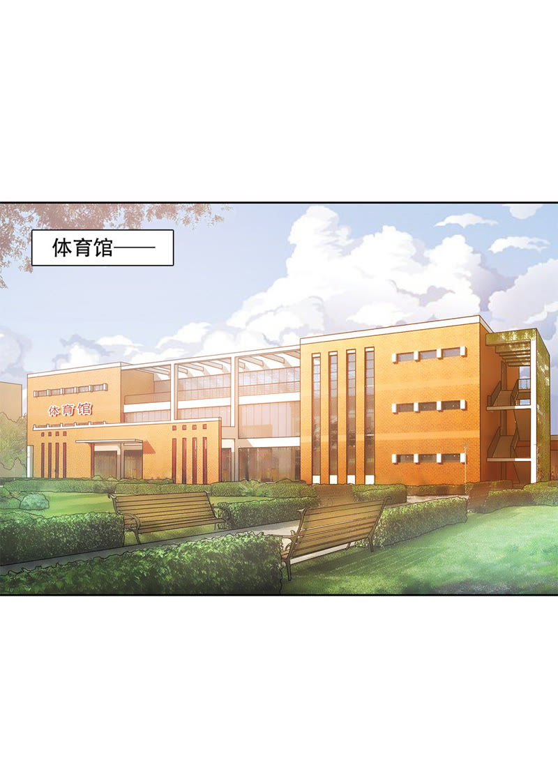 王牌校草：爱的三分线韩漫全集-第1话 球星校草无删减无遮挡章节图片 