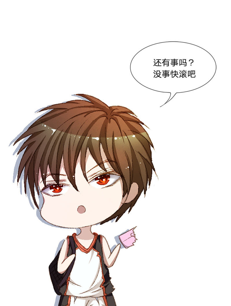 王牌校草：爱的三分线韩漫全集-第2话 请你和我交往吧无删减无遮挡章节图片 