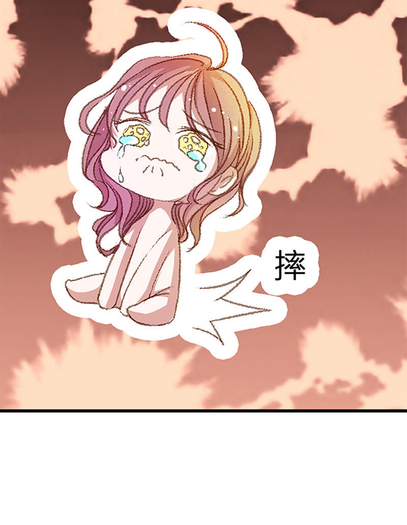 王牌校草：爱的三分线韩漫全集-第2话 请你和我交往吧无删减无遮挡章节图片 