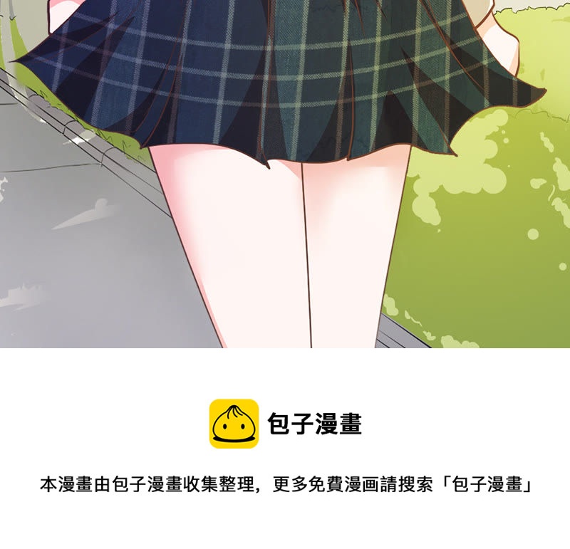 王牌校草：爱的三分线韩漫全集-第2话 请你和我交往吧无删减无遮挡章节图片 