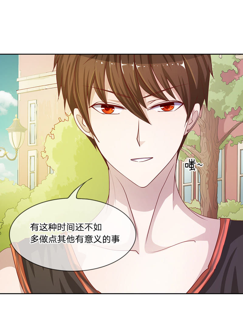 王牌校草：爱的三分线韩漫全集-第2话 请你和我交往吧无删减无遮挡章节图片 